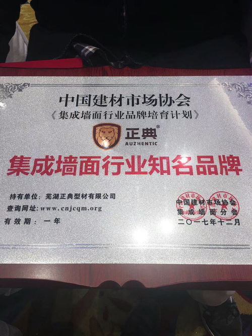 冬日裝修新選擇 信息系統集成服務與集成墻面，讓您提前入住理想家園