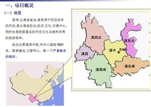 新時(shí)代背景下鄉(xiāng)村旅游開(kāi)發(fā)與景觀設(shè)計(jì)融合策略