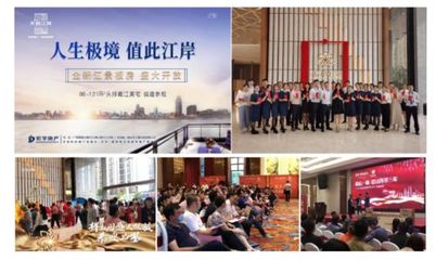 禮贊陶瓷 詩(shī)歌雅集 宏宇集團(tuán)2020年度媒體聯(lián)誼會(huì)圓滿(mǎn)舉行 暨 旅游開(kāi)發(fā)項(xiàng)目策劃咨詢(xún)新篇